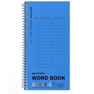 Maruman Language Study Wordbook - 6.5" X 3.3" 40 Sheets‎ Notebook journal Pocket
